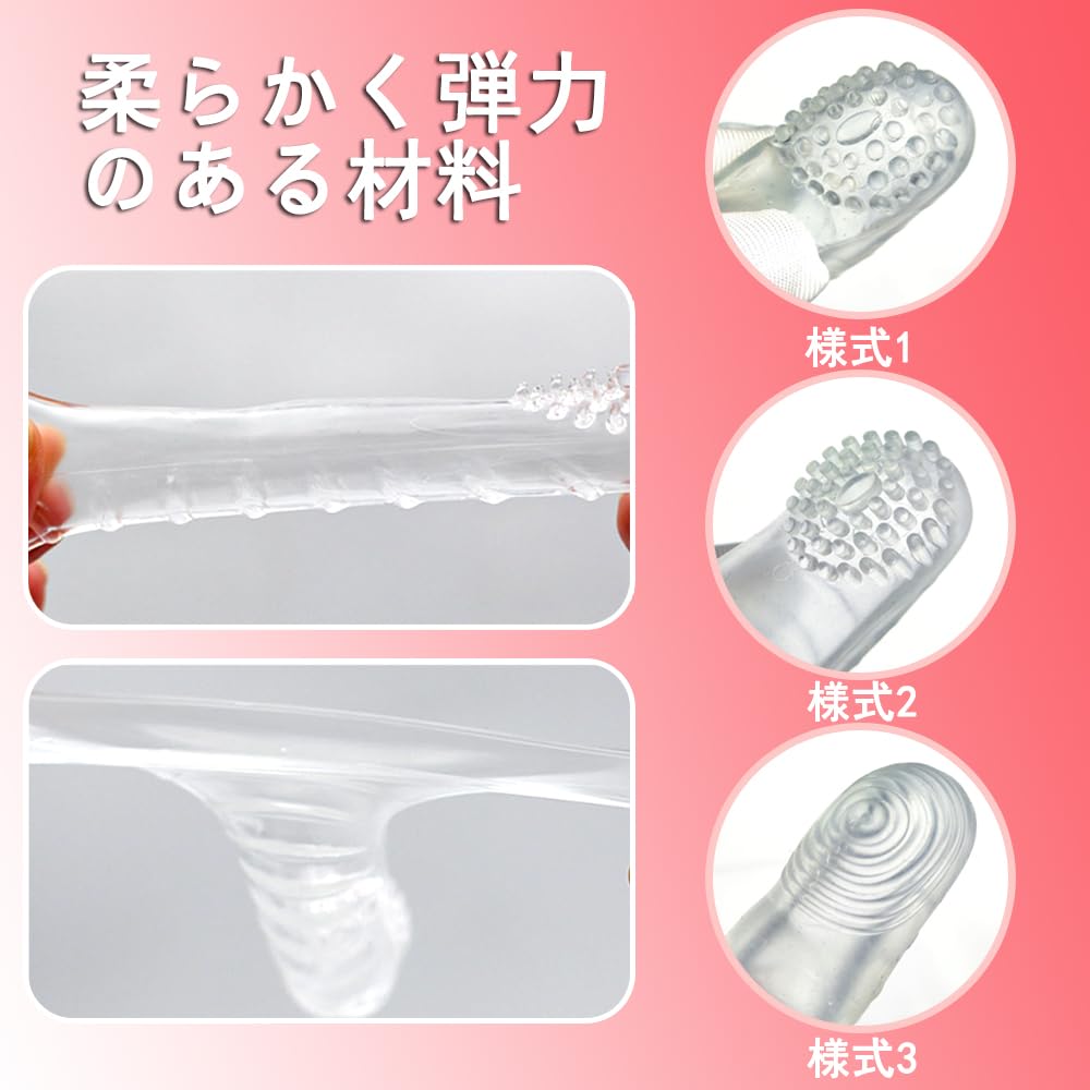 Sex Electric Finger Transparent Finger Masturbation Goods for Bumpy Finger Cot Adult Goods Popular with Finger Bean Cot, Cot, Women, Vibrator, Women,