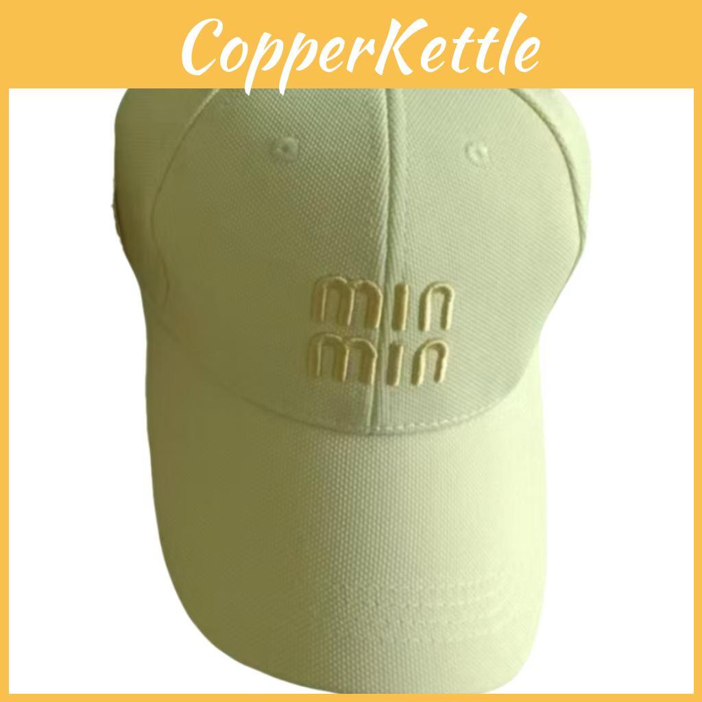 Color Fashion Solid Gold Letter Decoration Neutral Casual Sunshade Baseball Cap