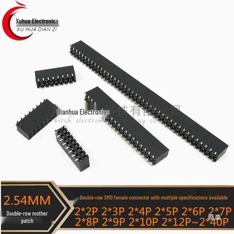 2.54mm Vertical SMT Double Row Female Header, Plastic Heights: 3.5/5.0/8.5mm, 2-40P.