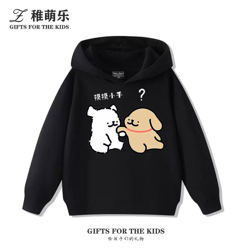 ¿Y qué? Sudadera con capucha infantil de otoño/invierno con estampado divertido, ropa deportiva versátil para niños y niñas.