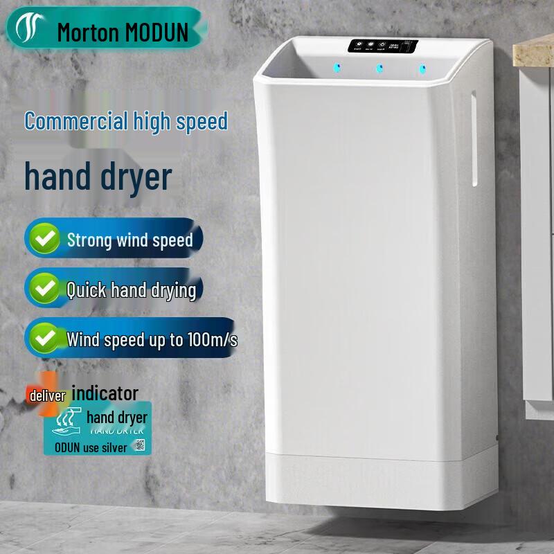Morton Stainless Steel Jet Hand Dryer