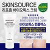 Крем Skinsource Липосомальный Биотокс (80мл)