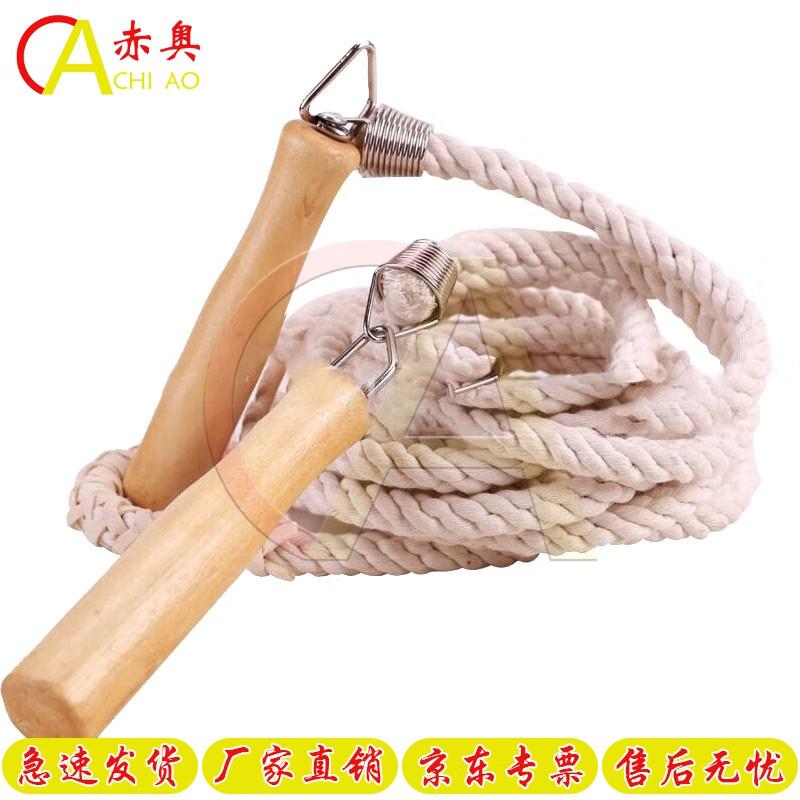 Track & Field Competition & Training Supplies