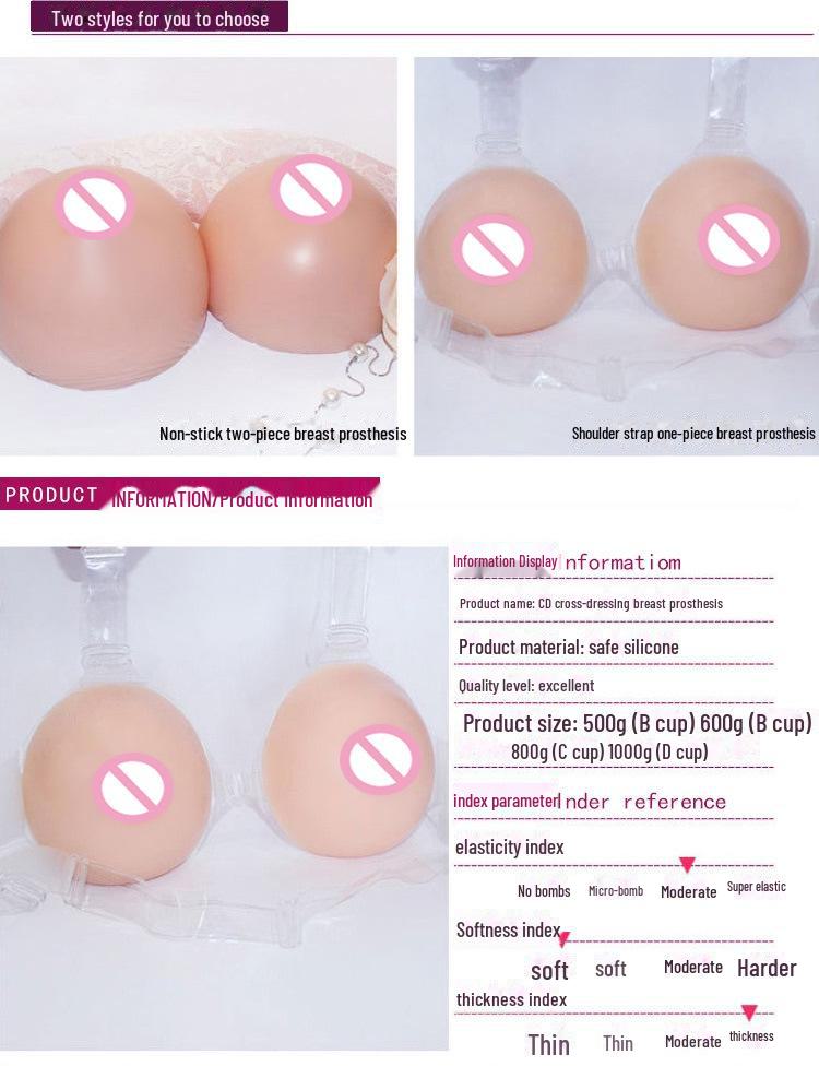 Xinxinmei Популярные силиконовые протезы груди для мужчин и трансгендеров