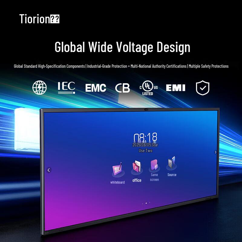 Horion Smart Interactive Meeting Flat Panel Display (CN version)