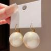 Simple and Fashionable Large Pearl Ear Buckle French Exaggerated Personality Design Earrings Niche New Versatile Earrings Women