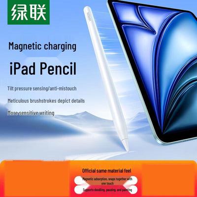 Ugreen Магнитный стилус для зарядки для iPad