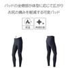 Pearl Izumi Transform Черные тайтсы, мужские, 991-3DV,