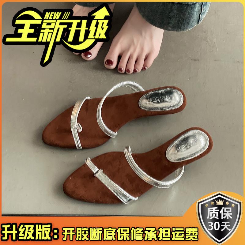 Клиновидный каблук с закрытым носком французские маленькие крутые тапочки обувь феи 2025 новая летняя обувь нишевые тонкие ремешки римские сандалии