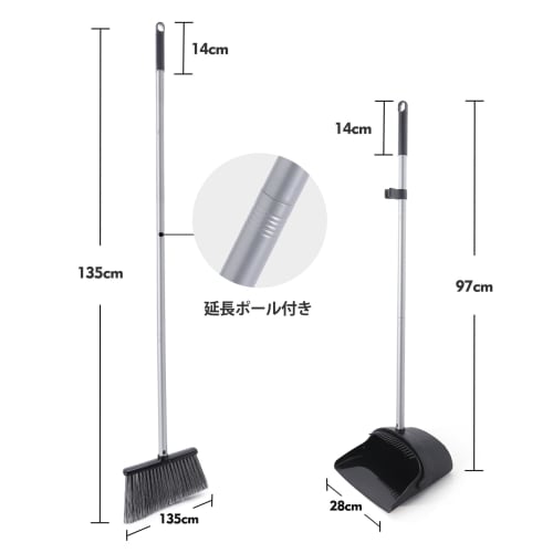 Eyliden. Набор для уборки: метла и совок, напольный, удобное хранение, длинная ручка с регулируемой длиной, 94 см - 135 см, идеально подходит для использования в помещении, прихожая