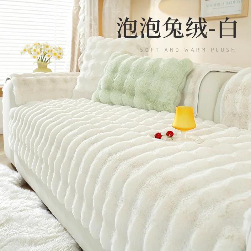 Супер мягкий утолщенный пузырчатый плюшевый чехол для дивана, нескользящий чехол для дивана в форме буквы L, зимнее теплое полотенце для дивана для подушки в гостиной