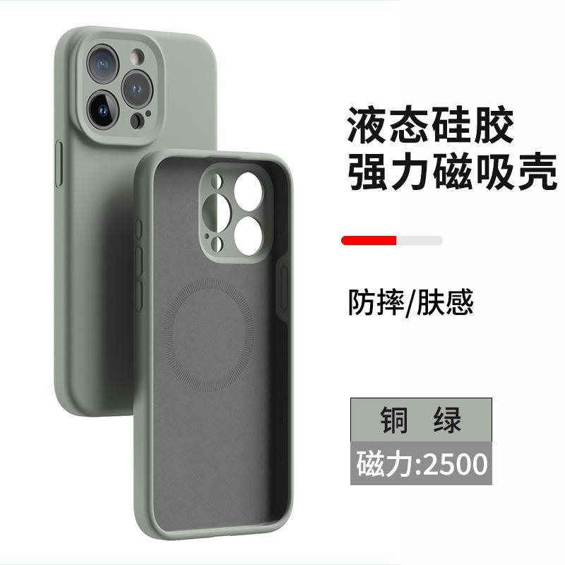 Магнитный силиконовый чехол для мобильного телефона Apple 14mags подходит для iPhone15, настоящий жидкий, 13, высококачественный всесторонне защитный чехол