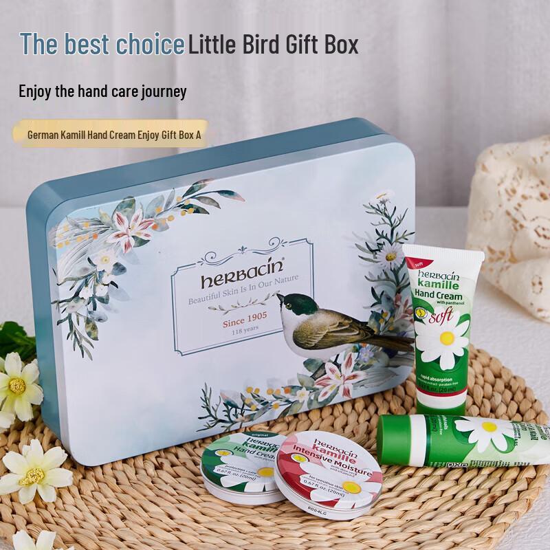 HERBACIN Chamomile Skincare Set with T200C Electric Toothbrush