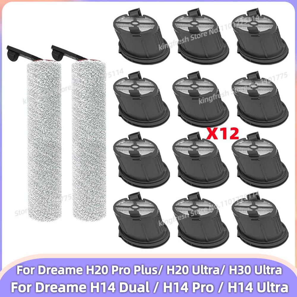 Подходит для Dreame H14 Dual / H14 Pro / H14 Ultra / H14 / H20 Pro Plus / H20 Ultra / H30 Ultra Запчасти для пылесоса Основная роликовая щетка Фильтр
