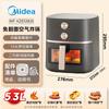 Midea Видимая аэрофритюрница и паровая печь 5,3 л