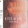 CD HIKARU NISHIDA - A File Of Life PCCA00795PROMO PONY CANYON Japan Obi Japanese Pop/Rock Used