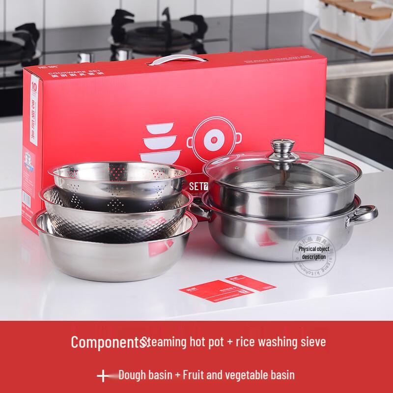 Sisigang 2-Layer Stainless Steel Cookware & Steamer Set