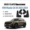2024 2025 ДЛЯ Mazda CX50 CX-50 Брызговик Крыло Грязезащитные щитки Защитники Брызговики Автомобильные аксессуары Передние Задние 4 шт.