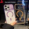 Магнитный чехол для iPhone 17 Pro Max с сенсорной клавишей - Ударопрочная акриловая защитная крышка