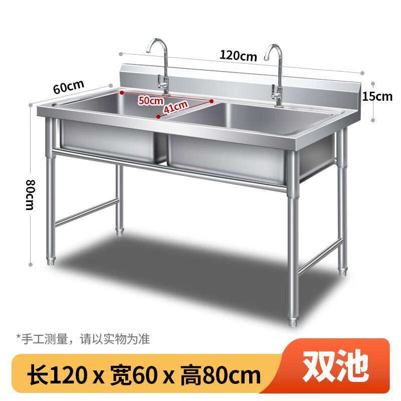 MDNG Commercial Double Basin Utility Sink with Stand
