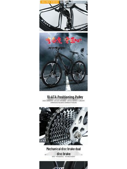 26-Inch Adult Mountain Bike with Double Disc Brakes and Variable Speed for Off-Road Riding