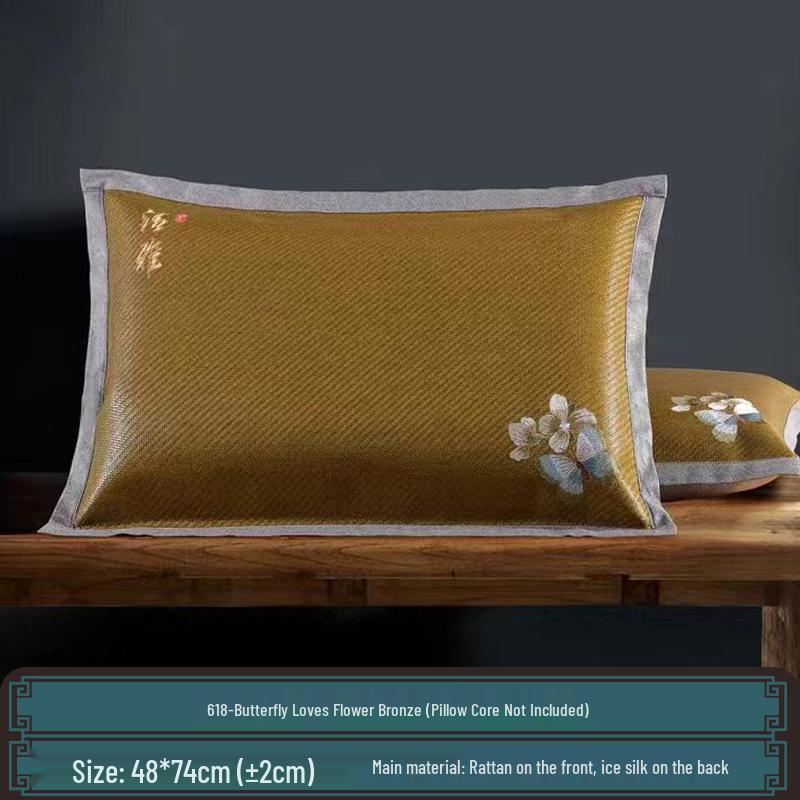Summer Cool Rattan Pillow Mat & Pillowcase Set - Ice Silk Bamboo, Pair for Adults
