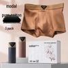 Premium Modal Men's Antibacterial Boxer Briefs