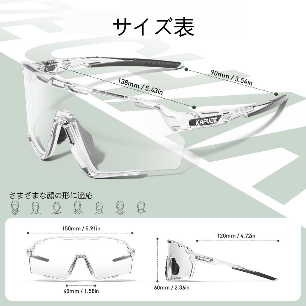 KAPVOE Photochromic Sports Cycling Polarized Road Running Sunglasses, Sunglasses, Unisex, Glasses, Sunglasses, Bike, Cycling, Sports, Triathlon,