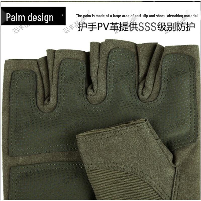 Tactical Half-Finger Cycling Gloves