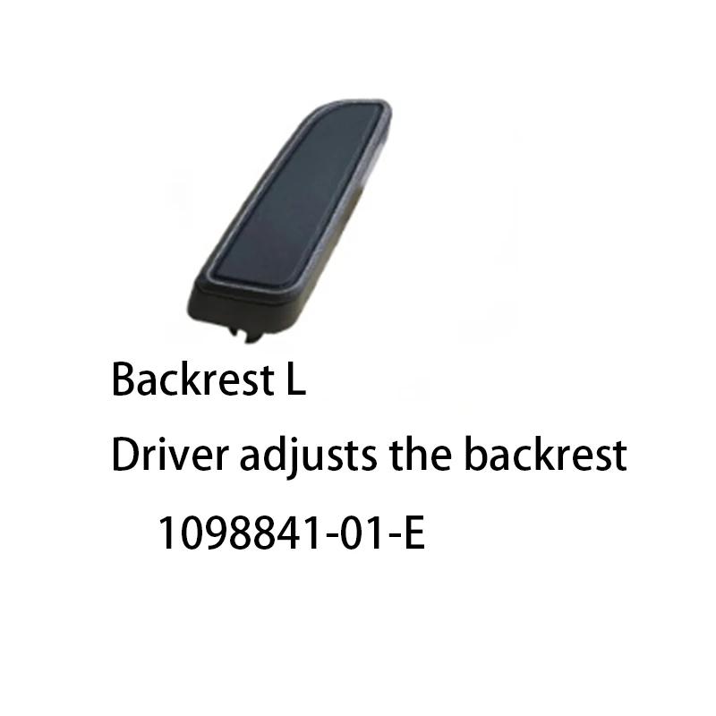 For Tesla Model 3 Y 2021-2023 Front Power Driver Passenger Seat Adjustment Side Chair Control Switch 1551854-01-A 1551855-01-A