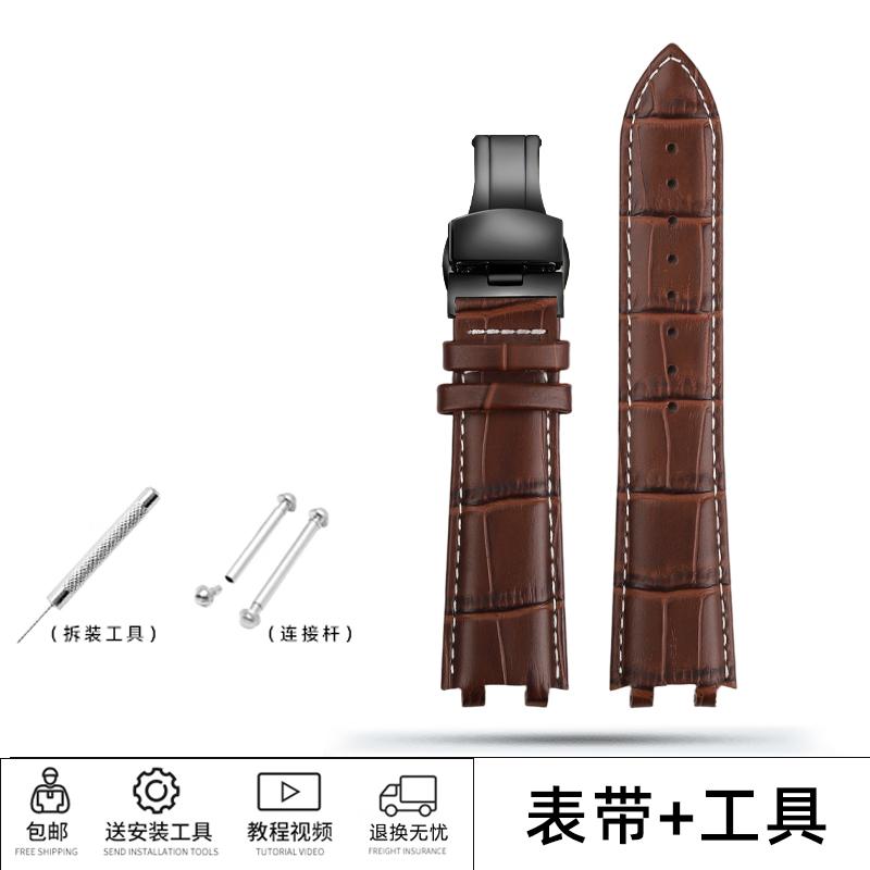 Для серии Casio EDIFICE Ocean Heart EF-539D EF 539D EF 539 Часы из натуральной кожи Гоночный спортивный браслет Модифицированная часовая цепочка