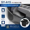 Tsuchiya YAC Aqua Специальный боковой держатель для напитков в кондиционер, боковой ящик для мусора, только для водителя MXPK1# В автомобиле, набор из 2 предметов, для водителя SY-A14 + SY-A15