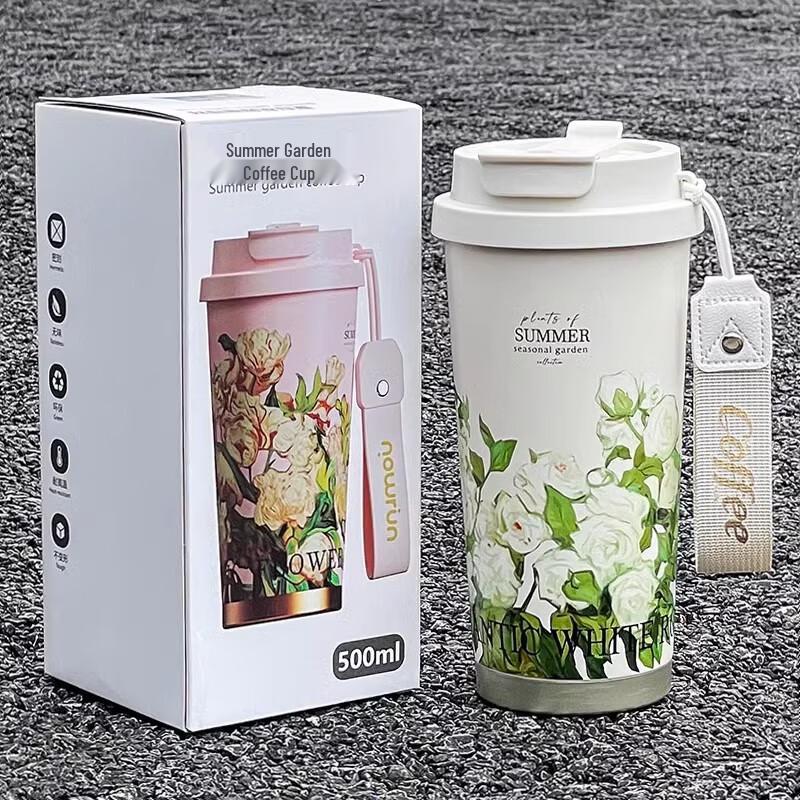 Wumei Yunji Premium Dual-Drink Insulated Straw Cup