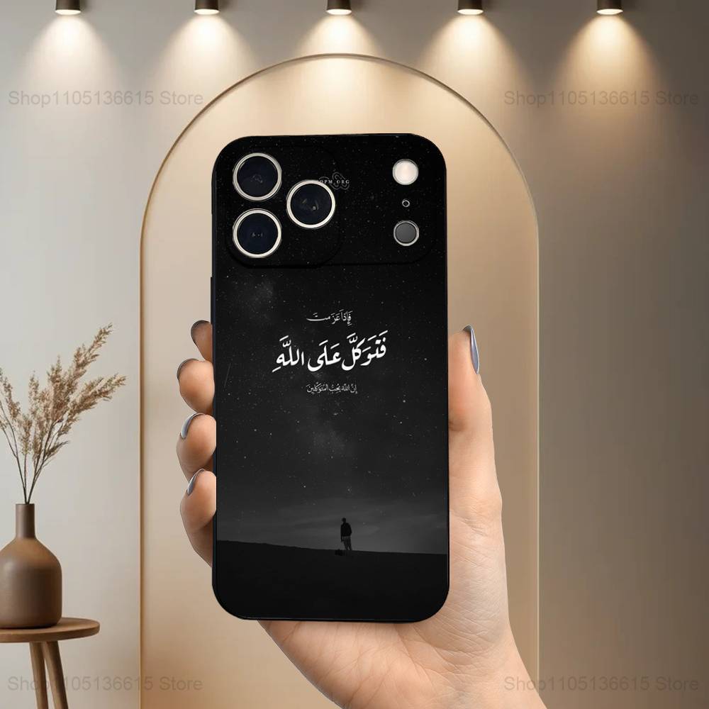 Чехол для телефона с цитатами из Корана на арабском языке для iPhone 17,16,15,14,13,12,11,Plus,Pro Max,XS,X,XR,SE,Mini,8,7,Мягкий силикон, Черный