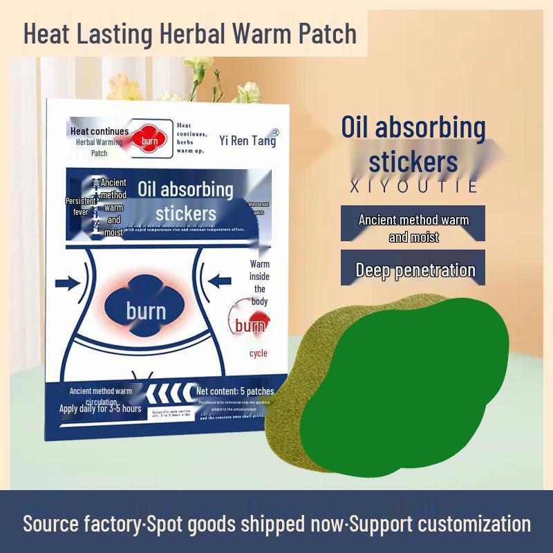 Полынные травяные косметические патчи для похудения и контроля жирности