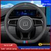 Чехол на руль Zeekr для моделей 001, 007, 009GT, 7X - Натуральная кожа, Всесезонная модификация ручки салона