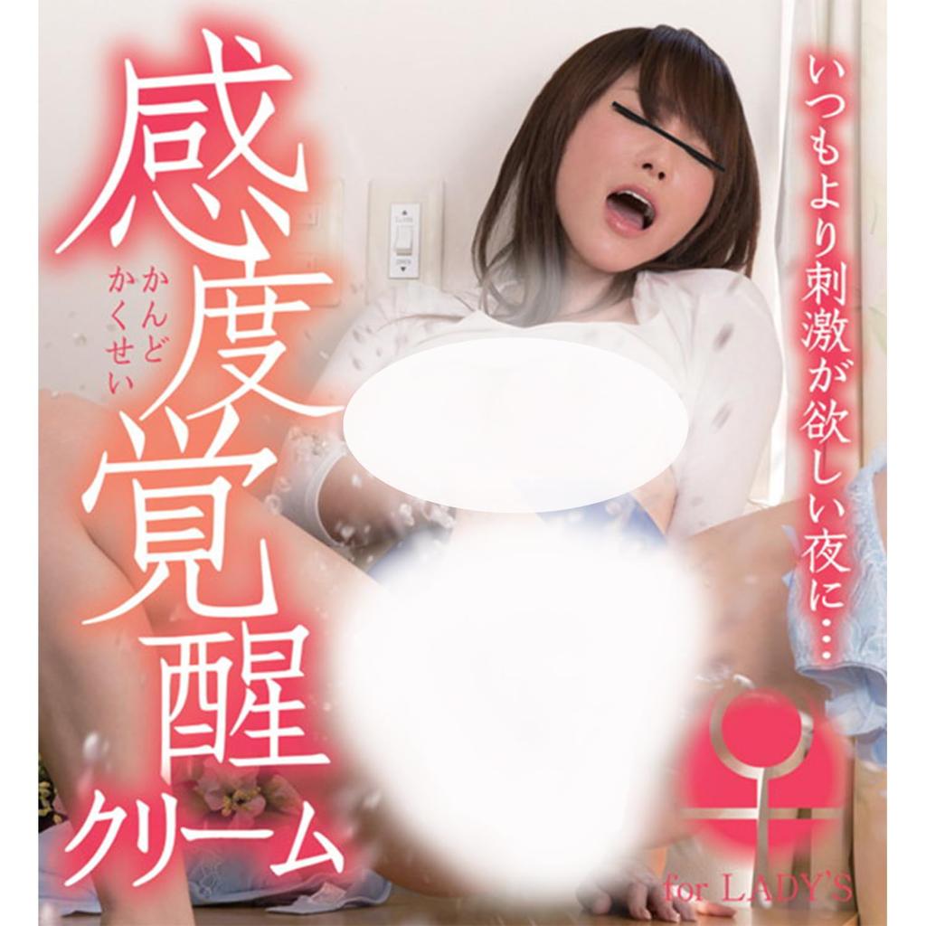 KMP Sensitivity Awakening Cream парный набор для мужчин и Couple Adult Goods Love Cream (установить женщин)