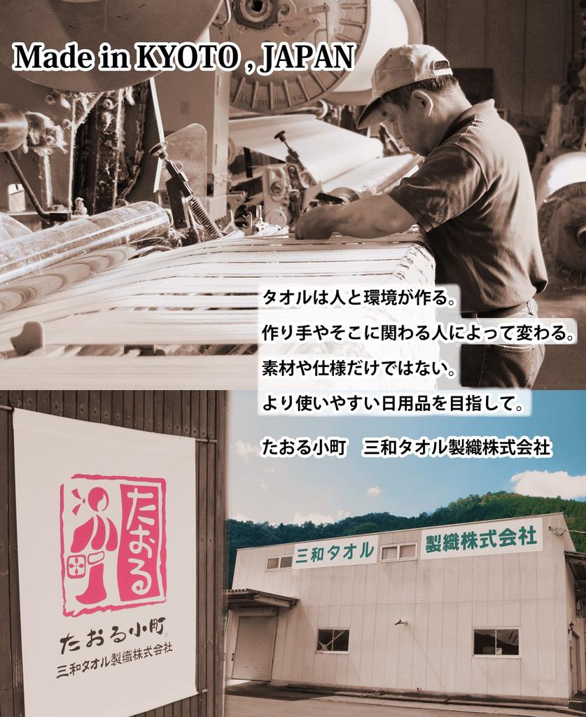 Полотенце для поздравительной открытки с визитной карточкой, набор из 230 шт., сделано в Японии, водостойкое, прочное, карманное, Momme, 8 шт., "Taoru Komachi", впитывающее, сушит,