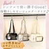 Harugio Ita Bag Mini Boston Tote Shoulder Otaku Stylish Bag, Small, Bag, Handbag, Mini, Clear, Activities, Y2K, Plush, Pouch, Bag, Cute, (Black)