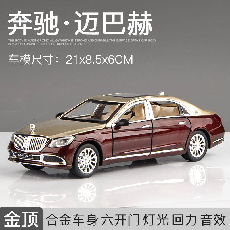 1:24 Mercedes Benz Maybach S600 Luxury Limousine Alloy Car Model Diecast Metal Toy Desktop Display Collectible Ornament Holiday