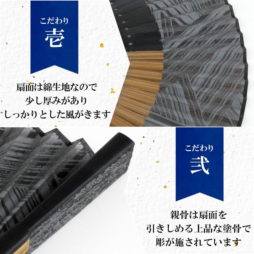 Stylish Folding Business with Fan Pouch and Short Rib Gauze Pattern [Osaka Choseido] Men's Fan, Style, Handkerchief, Two-Tone (Gray)