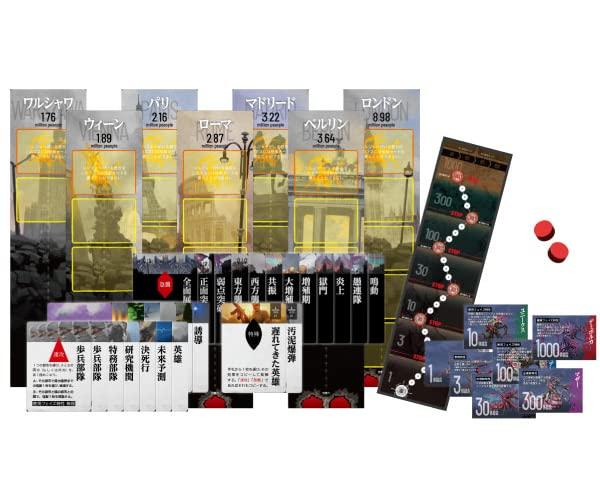 Arclight Quanto (Single Player, 60-120 Minutes, Ages 10+) Board Game