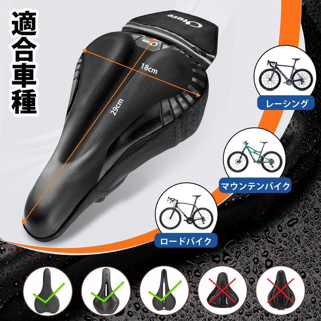 Седло велосипеда Oture, ультраинновационная лента, ткань, пена с эффектом памяти, седло без удара сзади, светоотражающая водонепроницаемая сумка для хранения для шоссейного горного кросса