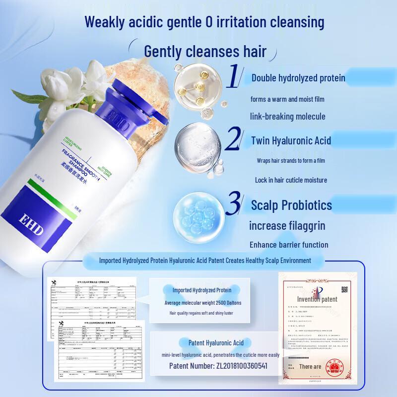 EHD Шампунь "Шелковый аромат"