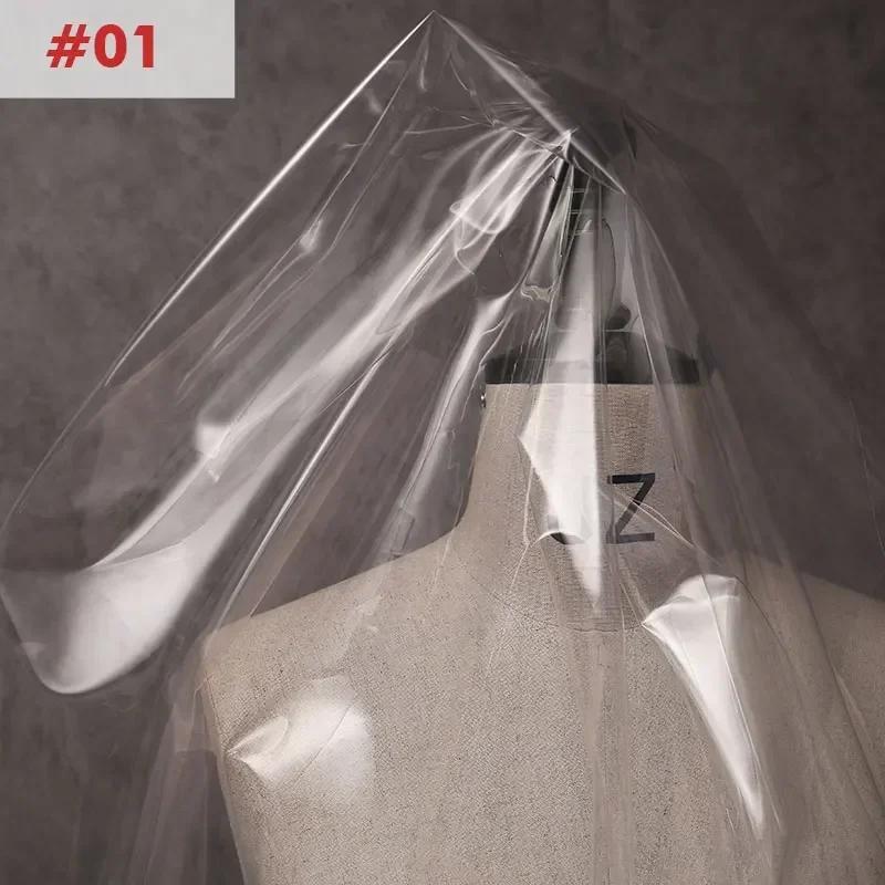 ПУ прозрачная ткань водонепроницаемая 0,2 мм ПВХ желе пленка ткани для плаща одежда дизайнерская ткань DIY сумка швейные принадлежности