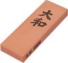 NANIWA Kensetsu Kogyo Yamato Whetstone 135 X 45 X 15 Mm For Hardened Precision (NANIWA) #800 SK-0008 Blades, Knives, Blades, Etc.