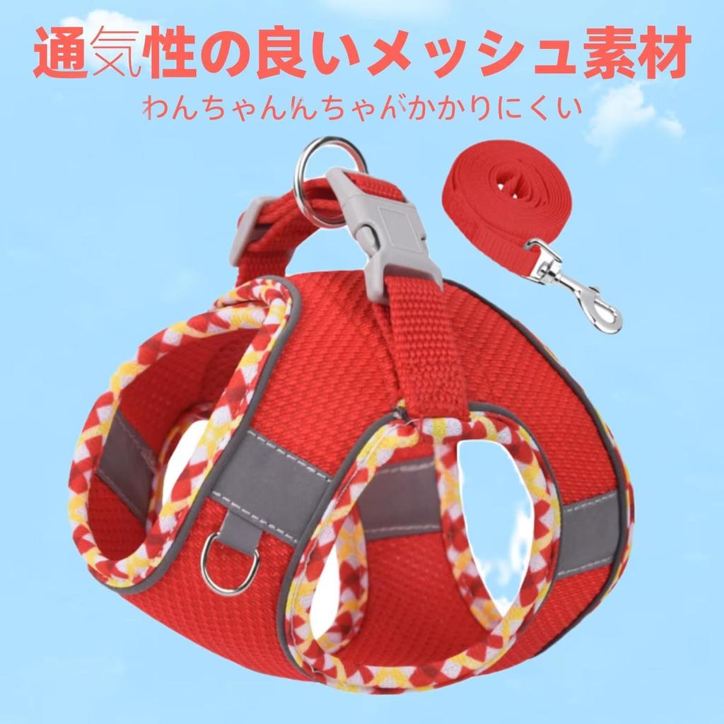 Breathable Dog Harness and Leash Set for Small Dogs and Easy To Put On and Take No Slipping Includes Reflective Material and Velcro Suitable for Small