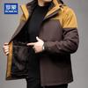 ROMON Men's 3-in-1 Waterproof Fleece-Lined Outdoor Jacket