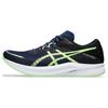 Hyper Speed 3 Blue Expanse Illuminate Green Men Sneakers 1011B701-401