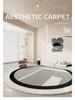 Minimalist Black & White Round Carpet - Thick Imitation Cashmere Chair Mat for Living Room, Study, or Bedroom